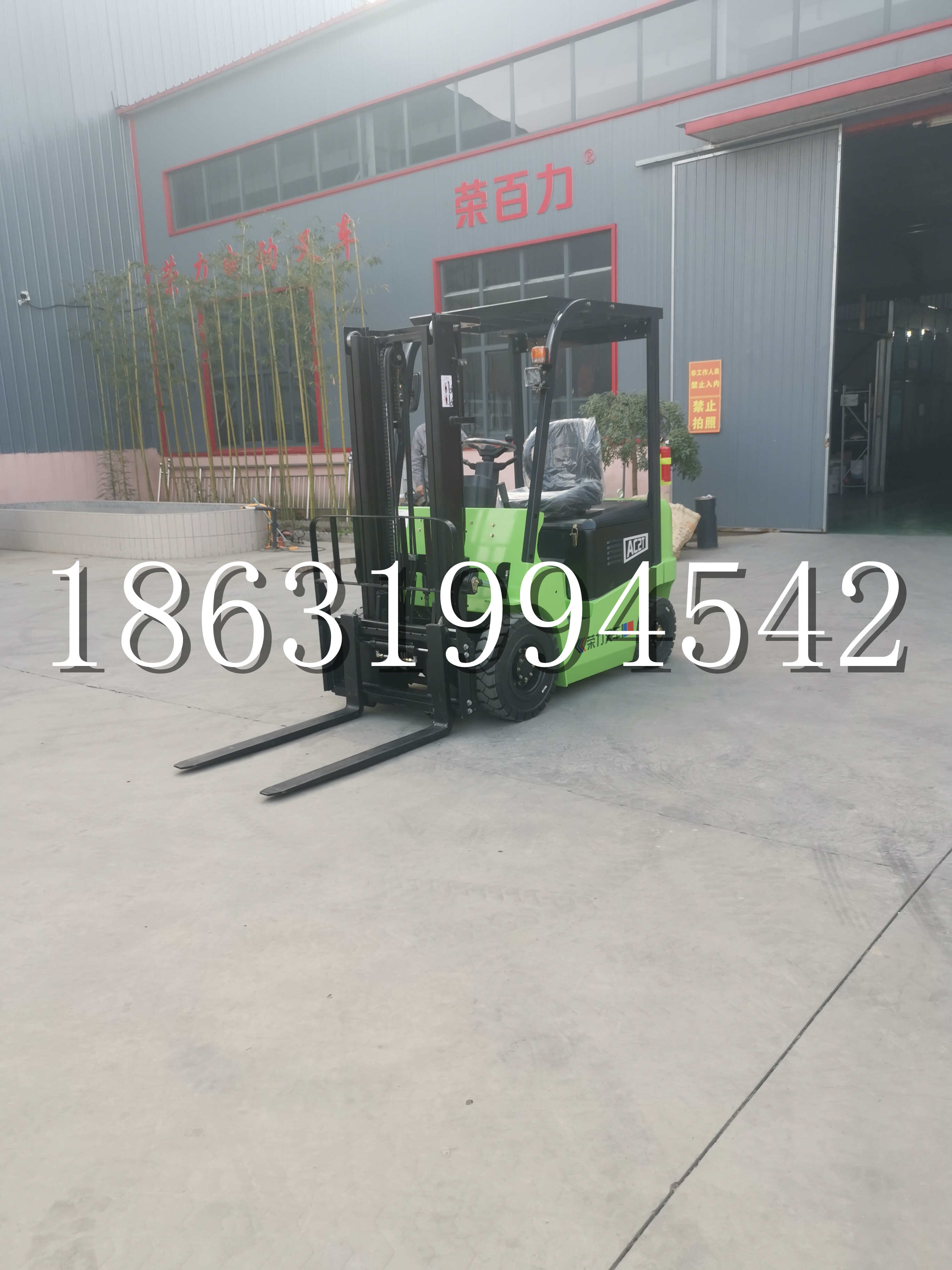 沂水县优程2.5吨站驾式全电动液压搬运车3吨电动叉车锂电池托盘铲车地牛